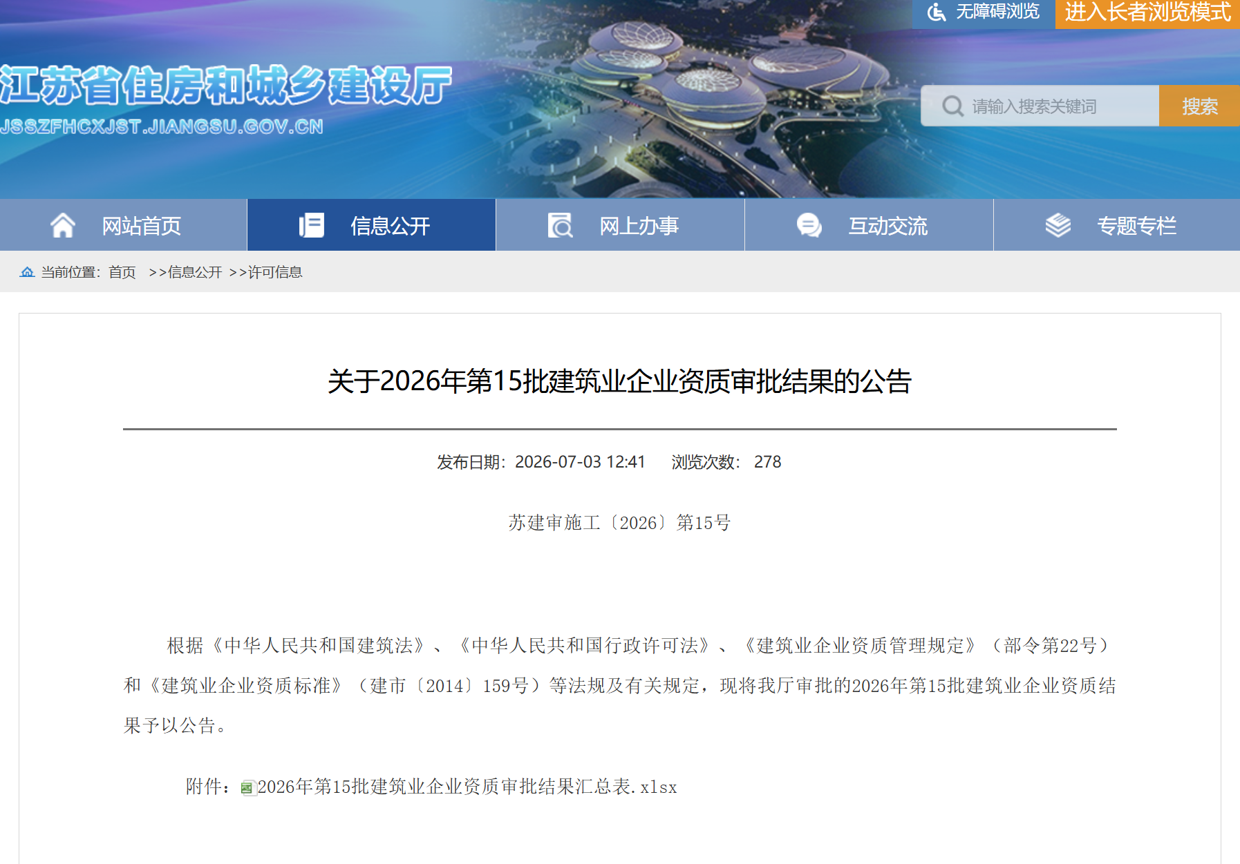 16e984ac8a893cf72724ec1b2a569812.png 16e984ac8a893cf72724ec1b2a569812.png